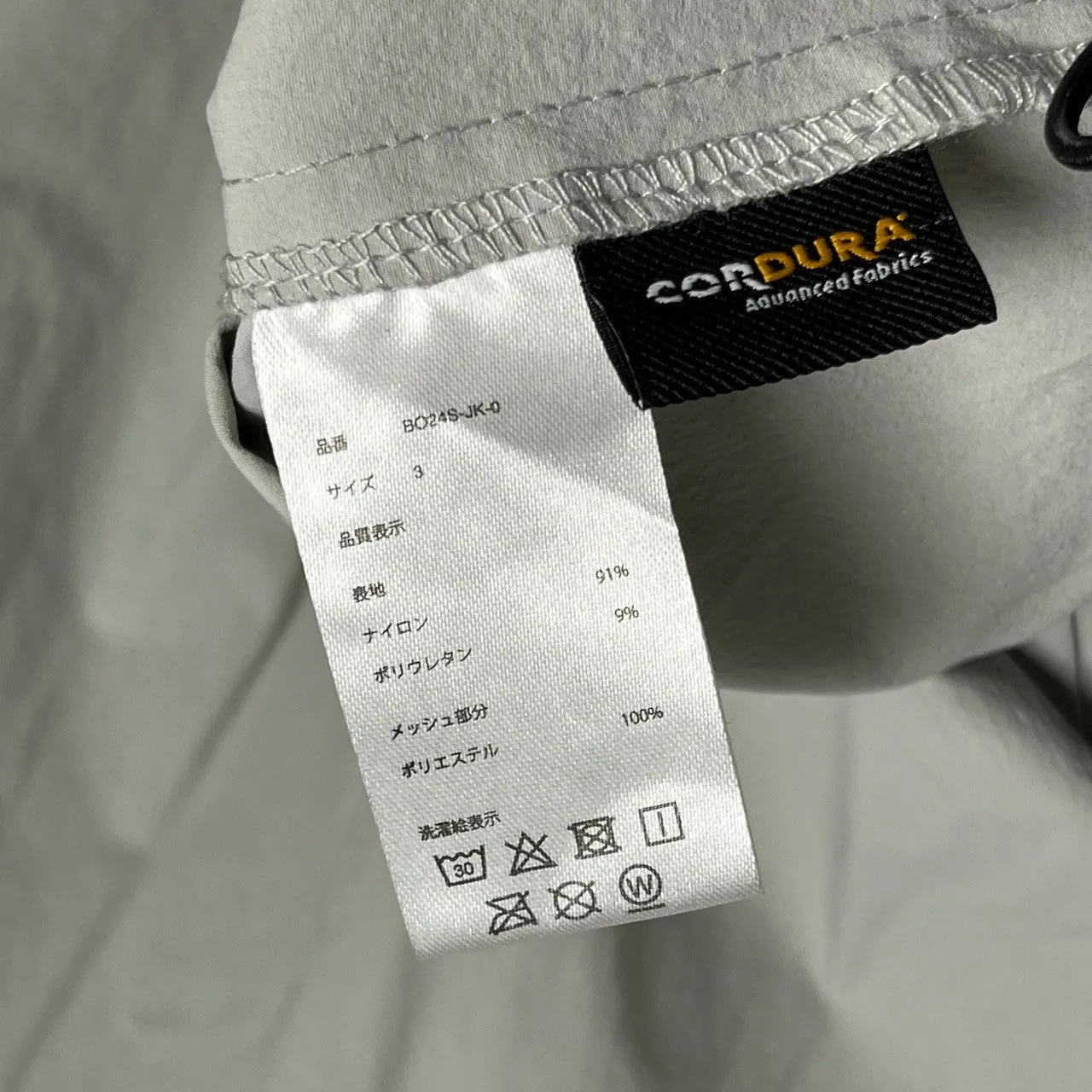 BORED STRATA ボアドストラタ 24SS Track Jacket トラックジャケット BO24S-JK-0